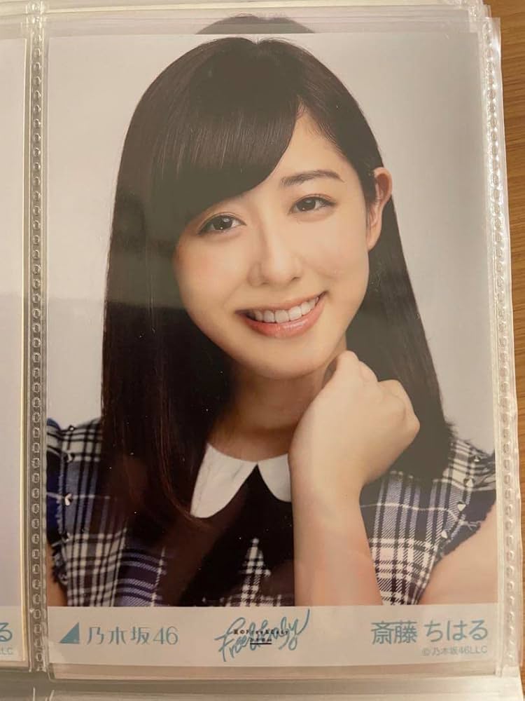 乃木坂46 斎藤ちはる #5790 乃木坂46 斎藤ちはる #5790 乃木坂46 斎藤ちはる #5790 乃木坂46